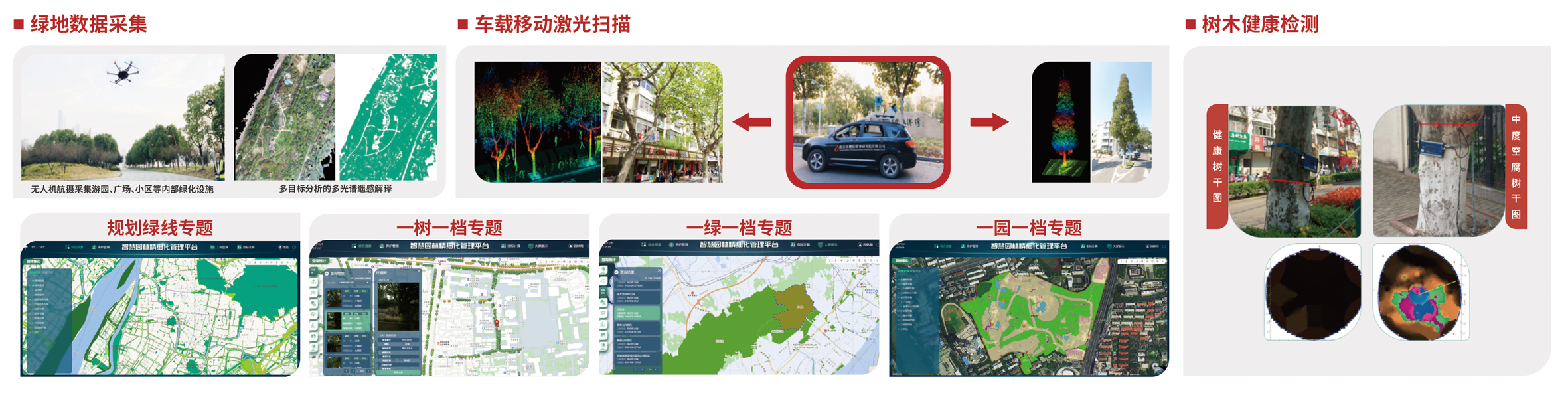 园林1.jpg 园林1.jpg